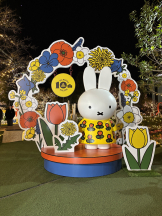 あるまぎ！ - ゆうりの女の子ブログ画像