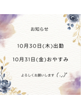 VIVID・CREW マダム・セカンドヴァージンはなれ - れいなの女の子ブログ画像