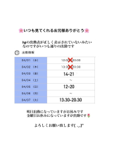 VIVID・CREW マダム・セカンドヴァージンはなれ - れいなの女の子ブログ画像