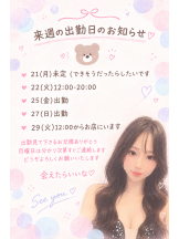 VIVID・CREW マダム・セカンドヴァージンはなれ - れいなの女の子ブログ画像