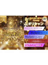 VIVID・CREW マダム・セカンドヴァージンはなれ - ゆうかの女の子ブログ画像