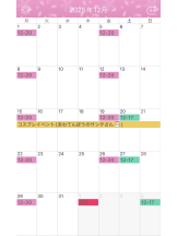 VIVID・CREW マダム・セカンドヴァージンはなれ - ゆうかの女の子ブログ画像