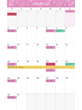 VIVID・CREW マダム・セカンドヴァージンはなれ - ゆうかの女の子ブログ画像