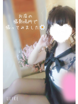 VIVID・CREW マダム・セカンドヴァージンはなれ - れいの女の子ブログ画像
