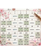 VIVID・CREW マダム・セカンドヴァージンはなれ - れいの女の子ブログ画像