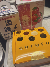 VIVID・CREW マダム・セカンドヴァージンはなれ - ひなこの女の子ブログ画像