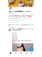 VIVID・CREW マダム・セカンドヴァージンはなれ - ひなこの女の子ブログ画像