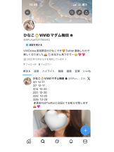 VIVID・CREW マダム・セカンドヴァージンはなれ - ひなこの女の子ブログ画像