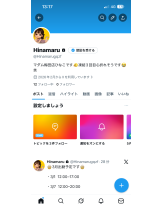 VIVID・CREW マダム・セカンドヴァージンはなれ - ひなこの女の子ブログ画像