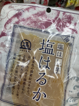 VIVID・CREW マダム・セカンドヴァージンはなれ - はるかの女の子ブログ画像