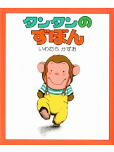 VIVID・CREW マダム・セカンドヴァージンはなれ - なつみの女の子ブログ画像