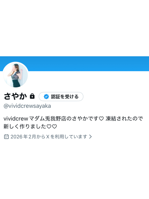 女の子ブログ添付画像1