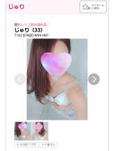 VIVID・CREW マダム・セカンドヴァージンはなれ - ききの女の子ブログ画像