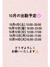 VIVID・CREW マダム・セカンドヴァージンはなれ - ききの女の子ブログ画像