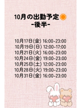 VIVID・CREW マダム・セカンドヴァージンはなれ - ききの女の子ブログ画像