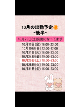 VIVID・CREW マダム・セカンドヴァージンはなれ - ききの女の子ブログ画像