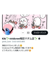 VIVID・CREW マダム・セカンドヴァージンはなれ - ききの女の子ブログ画像