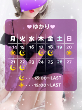 VIVID・CREW マダム・セカンドヴァージンはなれ - ゆかりの女の子ブログ画像
