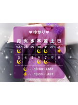 VIVID・CREW マダム・セカンドヴァージンはなれ - ゆかりの女の子ブログ画像
