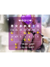 VIVID・CREW マダム・セカンドヴァージンはなれ - ゆかりの女の子ブログ画像