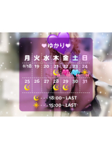 VIVID・CREW マダム・セカンドヴァージンはなれ - ゆかりの女の子ブログ画像