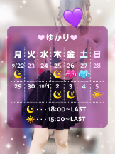 VIVID・CREW マダム・セカンドヴァージンはなれ - ゆかりの女の子ブログ画像