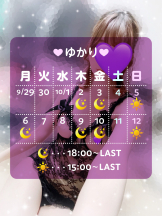 VIVID・CREW マダム・セカンドヴァージンはなれ - ゆかりの女の子ブログ画像