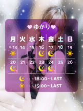 VIVID・CREW マダム・セカンドヴァージンはなれ - ゆかりの女の子ブログ画像