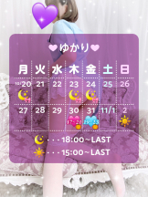 VIVID・CREW マダム・セカンドヴァージンはなれ - ゆかりの女の子ブログ画像