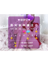 VIVID・CREW マダム・セカンドヴァージンはなれ - ゆかりの女の子ブログ画像