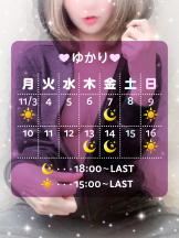 VIVID・CREW マダム・セカンドヴァージンはなれ - ゆかりの女の子ブログ画像