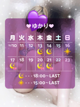 VIVID・CREW マダム・セカンドヴァージンはなれ - ゆかりの女の子ブログ画像