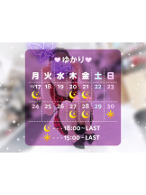 VIVID・CREW マダム・セカンドヴァージンはなれ - ゆかりの女の子ブログ画像