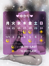 VIVID・CREW マダム・セカンドヴァージンはなれ - ゆかりの女の子ブログ画像