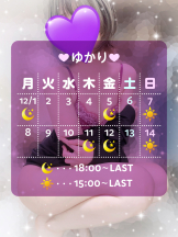 VIVID・CREW マダム・セカンドヴァージンはなれ - ゆかりの女の子ブログ画像