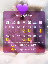 VIVID・CREW マダム・セカンドヴァージンはなれ - ゆかりの女の子ブログ画像