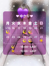 VIVID・CREW マダム・セカンドヴァージンはなれ - ゆかりの女の子ブログ画像