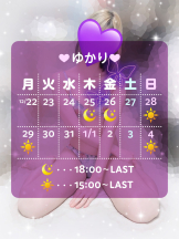 VIVID・CREW マダム・セカンドヴァージンはなれ - ゆかりの女の子ブログ画像