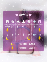 VIVID・CREW マダム・セカンドヴァージンはなれ - ゆかりの女の子ブログ画像