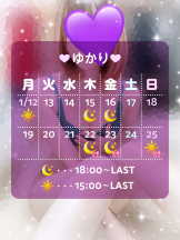 VIVID・CREW マダム・セカンドヴァージンはなれ - ゆかりの女の子ブログ画像