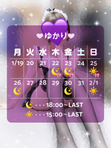 VIVID・CREW マダム・セカンドヴァージンはなれ - ゆかりの女の子ブログ画像