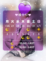 VIVID・CREW マダム・セカンドヴァージンはなれ - ゆかりの女の子ブログ画像