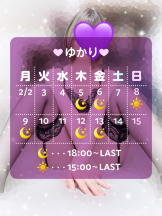 VIVID・CREW マダム・セカンドヴァージンはなれ - ゆかりの女の子ブログ画像