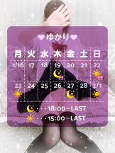 VIVID・CREW マダム・セカンドヴァージンはなれ - ゆかりの女の子ブログ画像