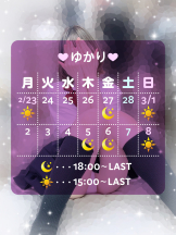 VIVID・CREW マダム・セカンドヴァージンはなれ - ゆかりの女の子ブログ画像