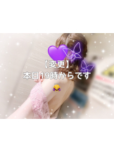 VIVID・CREW マダム・セカンドヴァージンはなれ - ゆかりの女の子ブログ画像