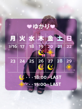 VIVID・CREW マダム・セカンドヴァージンはなれ - ゆかりの女の子ブログ画像