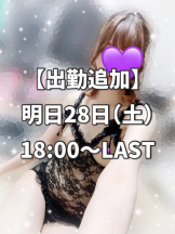 VIVID・CREW マダム・セカンドヴァージンはなれ - ゆかりの女の子ブログ画像