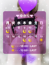 VIVID・CREW マダム・セカンドヴァージンはなれ - ゆかりの女の子ブログ画像