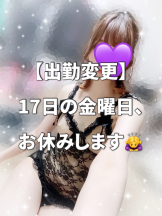 VIVID・CREW マダム・セカンドヴァージンはなれ - ゆかりの女の子ブログ画像
